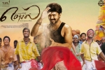 trailers songs, Mersal Tamil, mersal tamil movie, Nithya menon trailers songs, Mersal Tamil, mersal tamil movie, Nithya menon
