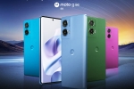 Moto G96 5G price launch, Moto G96 5G, moto g96 5g launched in india, Motorola