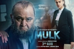 2018 Hindi movies, story, mulk hindi movie, Anubhav sinha