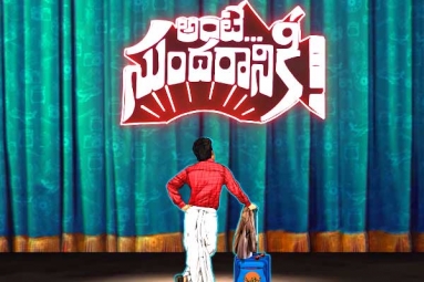 Nani's Next Film Is Titled Ante Sundaraniki