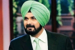 kapil sharma show episode 21 full episode, navjot singh sidhu wife, navjot singh sidhu fired from the kapil sharma show over comments on pulwama attack, Navjot
