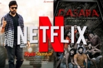 Netflix breaking news, Netflix Telugu, netflix buys a series of telugu films, Kalyanram