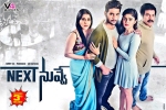 Next Nuvve posters, Vaibhavi, next nuvve telugu movie, Sai kartheek