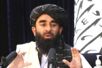 Taliban new rules, Taliban first media briefing, no threat for any country from afghanistan says taliban, First official
