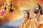 K Raghavendra Rao, Om Namo Venkatesaya updates, om namo venkatesaya trailer talk, Vimala raman
