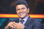 Puneeth Rajkumar health, Puneeth Rajkumar RIP, kannada actor puneeth rajkumar is no more, R rajkumar movie Puneeth Rajkumar health, Puneeth Rajkumar RIP, kannada actor puneeth rajkumar is no more, R rajkumar movie