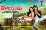 Raj Tarun, Rajugadu official, rajugadu telugu movie, Amyra dastur