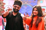 Ram Skanda, Ram Skanda updates, ram s skanda shoot wrapped, Boyapati srinu