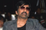 Ravi Teja new film, Ravi Teja updates, ravi teja signs one more film, Khiladi