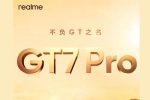 Realme GT 7 Pro exclusive, Realme GT 7 Pro specifications, realme gt 7 pro launch confirmed, A aa official teaser Realme GT 7 Pro exclusive, Realme GT 7 Pro specifications, realme gt 7 pro launch confirmed, A aa official teaser