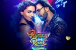 Rocky Aur Rani Kii Prem Kahaani budget, Rocky Aur Rani Kii Prem Kahaani latest, karan johar surprises with the business of rocky aur rani kii prem kahaani, Karan johar