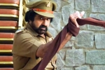 Ruler movie review and rating, Balakrishna movie review, ruler movie review rating story cast and crew, Latest trailer Ruler movie review and rating, Balakrishna movie review, ruler movie review rating story cast and crew, Latest trailer