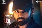 Republic budget, Republic release date, sai dharam tej s republic completes censor formalities, Deva katta Republic budget, Republic release date, sai dharam tej s republic completes censor formalities, Deva katta