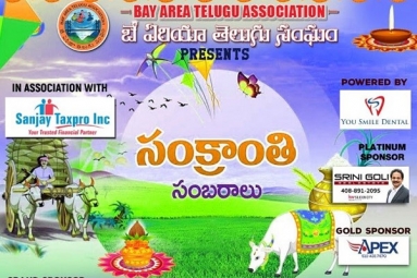 BATA Sankranti Sambaralu 2020 BATA Sankranti Sambaralu 2020