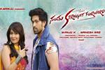 Santhu Straight Forward movie, Santhu Straight Forward Kannada, santhu straight forward kannada movie, Shaam