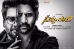 Savyasachi Telugu, latest stills Savyasachi, savyasachi telugu movie, Savyasachi