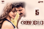 Solo cast and crew, 2017 Tamil movies, solo tamil movie, M n nambiar Solo cast and crew, 2017 Tamil movies, solo tamil movie, M n nambiar
