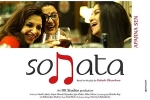California Upcoming Events, Sonata: The Movie by Aparna Sen in Serra Theatre, sonata the movie by aparna sen, Shabana azmi