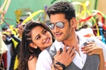 Spyder review, Mahesh Babu Spyder movie review, spyder movie review rating story cast and crew, Spyder rating