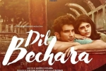 Dil Bechara, Sushant, sushant singh rajput s dil bechara to release on july 24 via disney hotstar, Dil bechara