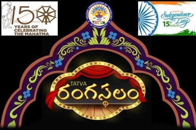 TATVA Rangasthalam 2019 TATVA Rangasthalam 2019
