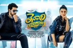 Tenali Ramakrishna BA.BL movie, Tenali Ramakrishna BA.BL Tollywood movie, tenali ramakrishna ba bl telugu movie, Hansika