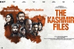 The Kashmir Files records, The Kashmir Files review, the kashmir files creates a sensation, The kashmir files The Kashmir Files records, The Kashmir Files review, the kashmir files creates a sensation, The kashmir files