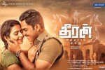 Theeran Adhigaram Ondru Tamil Movie show timings, Theeran Adhigaram Ondru Tamil Movie Show Timings in California, theeran adhigaram ondru show timings, Abhimanyu singh Theeran Adhigaram Ondru Tamil Movie show timings, Theeran Adhigaram Ondru Tamil Movie Show Timings in California, theeran adhigaram ondru show timings, Abhimanyu singh