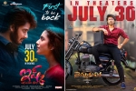 Ishq, Ishq, tollywood reopening this friday, Andhra pradesh government