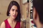 Samantha Akkineni movie review, U Turn movie review, u turn movie review rating story cast and crew, Tejaswi
