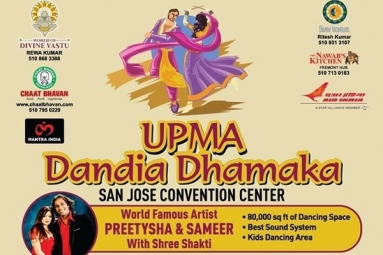 UPMA Dandia Dhamaka