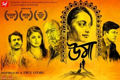 UMA Bengali Movie Premiere