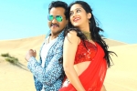 Sunil Ungarala Rambabu movie review, Ungarala Rambabu rating, ungarala rambabu movie review rating story cast and crew, Miya george