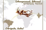 vaccine, India, indian covid 19 vaccines arrive in brazil the sanjeevni booti, Sanjeev