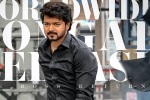 Vijay latest, Vijay next film, vijay charges a bomb for varisu, Shaam