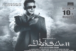 Kamal Haasan, Kamal Haasan, vishwaroopam 2 telugu movie, Telugu trailer