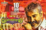 Viswasam movie, Viswasam movie, viswasam tamil movie, Ajith kumar
