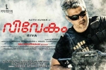 Vivegam 2017 Movie, Vivegam Tamil, vivegam tamil movie, Kollywood news Vivegam 2017 Movie, Vivegam Tamil, vivegam tamil movie, Kollywood news