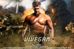 Vivegam Tamil Movie Review and Rating, Vivegam Movie Event in California, vivegam tamil movie show timings, Ajith kumar