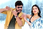 Waltair Veerayya movie review, Waltair Veerayya Movie Tweets, waltair veerayya movie review rating story cast and crew, Catherine tresa