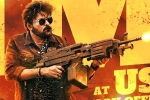 Waltair Veerayya weekend, Waltair Veerayya weekend, chiranjeevi s waltair veerayya five days collections, Waltair veerayya