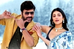 Sridevi Chiranjeevi song, Sridevi Chiranjeevi, sridevi chiranjeevi from waltair veerayya is a chartbuster, Sridevi