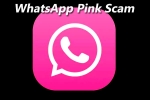 Whatsapp new scam, online scam, new scam whatsapp pink, Whatsapp