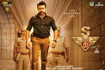 trailers songs, review, singam 3 s3 telugu movie, Dhaval jayantilal gada trailers songs, review, singam 3 s3 telugu movie, Dhaval jayantilal gada