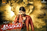 Sivalinga cast and crew, Ritika Singh, sivalinga telugu movie, Vadivelu Sivalinga cast and crew, Ritika Singh, sivalinga telugu movie, Vadivelu