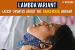 Lambda variant latest, Lambda variant latest updates, all about the lambda variant that is traced in 30 countries, Antibodies