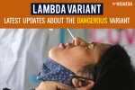 Lambda variant latest, Lambda variant in countries, all about the lambda variant that is traced in 30 countries, Chile