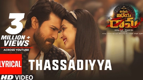 thassadiyya song with lyrics vinaya vidheya rama