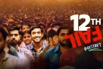 12th Fail latest, Vidhu Vinod Chopra, 12th fail becomes the top rated indian film, Margot robbie