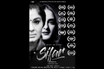 sifar movie release, sifar movie release, indian film a gift of love sifar bags over 26 awards, Mtv